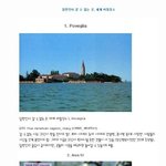 일반인이 갈 수 없는 세계 비밀<b>장소</b>