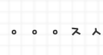 [EXO] 이거<b>초성</b>해석좀 얘들아
