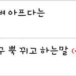 [EXO] 어제화살표존나웃겻던거ㅋㅋㅋㅋㅋ