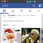 [EXO] <b>조폭</b>햄스터래 ㅋㅋㅋㅋㅋㅋㅋ