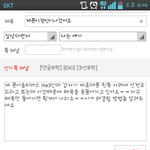 <b>제</b><b>폰</b>이.정신이.나갓어요