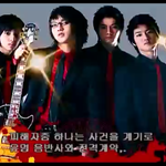 [EXO] 헐 준멘 꽃연테에도 나왔었어???