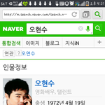 [EXO] <b>오세훈</b> 형 오현수를 쳤더니..