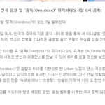 [EXO] 엑소컴백확정!!!
