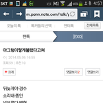 [EXO] 썬더대란때본것중에젤웃김ㅋㅋㅋㅋㅋㅋㅋ