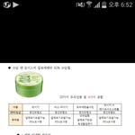 [EXO] 수딩젤쓰지마셈