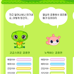 [카이] <b>동물</b>농장에 종인이ㅋㅋㅋㅋㅌㅋㅋ