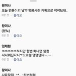 [EXO] 이 관<b>종년</b> 존나티네내