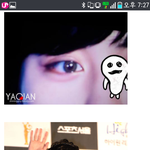 [찬열] 찬열이 렌즈..