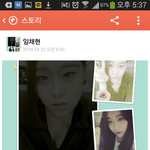 [EXO] <b>채현</b>이카스도해~ㅎㅎ