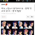 [시우민] 뭐 웅녀들<b>강제</b>벽<b>반</b>이네여(후비적