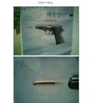 [노가리아] <b>미필</b>이 만든 포스터