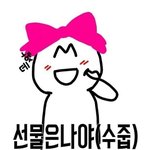 [블락비] 지호봇보고잇죠ㅠㅠㅠㅠㅠ