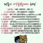 [BAP] 다들어디야?