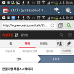 [EXO] 섹드립친년아니 수고잼^^