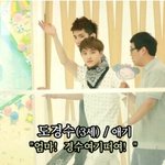 [도경수] 이제디오맘님도꿈에나오네