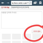 [시우민] 제목 시우민인 웅녀! <b>이미지</b> 올리는 방법이에요