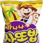 [EXO] 썬더 유출됫네 <b>유튜브</b> 캡처