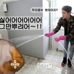 [도경수] 음성<b>지원</b>된다ㅋㅋ