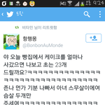 [EXO] 항행현이의효과ㅋㅋㅋ