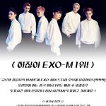 [시우민] 솜이들 3천표 이상 지고있어 투표하자ㅠㅠ