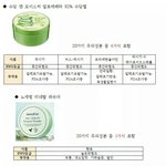 [EXO] 슈딩젤쓰지마염