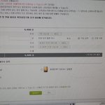 [EXO] <b>문상</b>은안되는건가 ㅋ