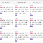 <b>부천</b> 다이어트 쥬비스 후기