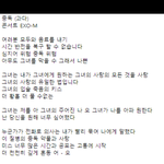 [EXO] 중독 중국어 <b>번역</b>하기ㅋㅋㅋㅋㅋㅋ