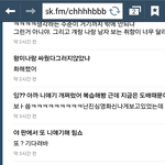 [EXO] 임채현<b>에스</b>크들어가봣더니