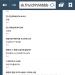 [EXO] 아까임채현<b>에스</b>크답글알려달라는애야