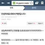 [EXO] 이거뭔데진짜<b>백현</b>이같냐ㅋㅋ
