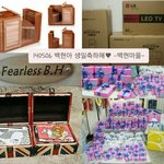 [백현] 백현마을 서포트 떴다!!!