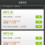 [EXO] 멜론질문