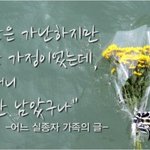 [추억파리여] 널 보내니 가난만 남았구나..슬픈 진도항