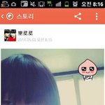 <b>미진</b>이언니