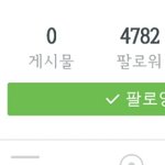 [EXO] 김종인 인스타이거!