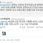 [EXO] 개쿨한 민석이<b>홈마님</b>
