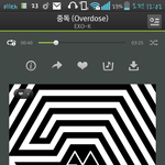 [도경수] 드디어 듣는구나아ㅏ!으악!