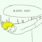 [EXO] 아..진짜..미칠거같아 미침진짜 어떡해