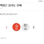[EXO] 카이면<b>삭발</b> 나와라!!!!!