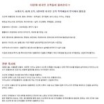 다문화 인권쟁이들의 최대<b>업적</b>jpg
