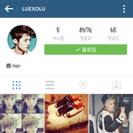 [EXO] 이거 <b>루한</b>이야??