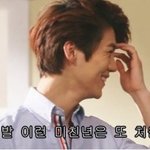[EXO] 아 ㅅㅂ<b>썬더</b> !!!!!조카좋아 !!!