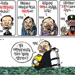 숨차 뉴스 661