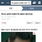 [EXO] 뭐야얘개멋잇어