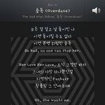 [EXO] 인간적으로 불다 하지마라..ㅠ