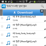 [EXO] 포<b>쉐어</b>는이미뜸