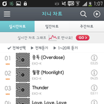 [도경수] 지니차트<b>올</b>킬