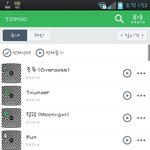 [EXO] 엑소 음원이 공개된후